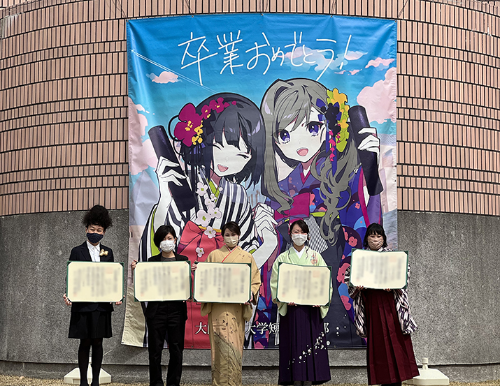 大阪芸術大学短期大学部 通信教育部 令和3年度卒業証書・学位記授与式が行われました