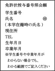 #